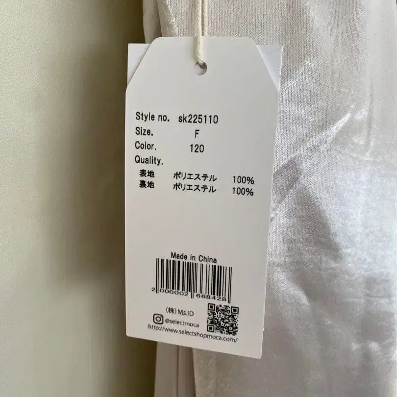 8번째 상품 이미지