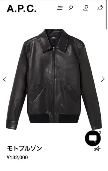 A.P.C. 모토 블루종