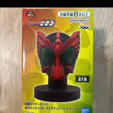 가면라이더 오즈 LED 룸 라이트 피규어