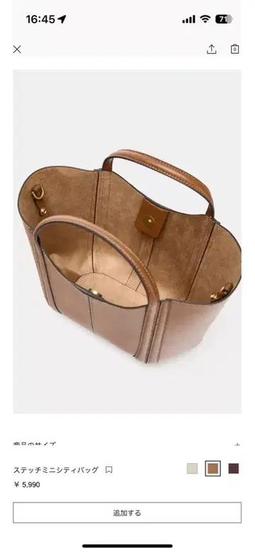 ZARA 스티치 미니 토트백 브라운