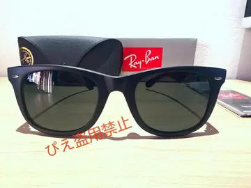 인기 RayBan 기무라 타쿠야 WAYFARER 매트 블랙x라이트 그레이