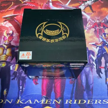 가면라이더 제츠 가브 제일복권 어둠 과자