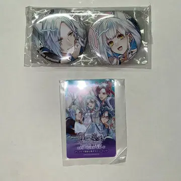 [ 익명 배송 ] 암색의 마주 애니메이트 특전