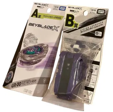 베이블레이드X A상 B상 DMM 복권 2-80GN 스트링 런처