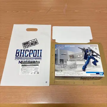 [ 풀세트 ] EG RX-78-2 건담 BHCPDII 한정 컬러