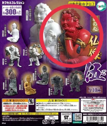 제다가동자상 극채색 타입 화의 마음 불상 오 가챠