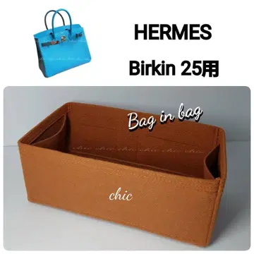 백인백 25용 이너백 카멜 브라운 내봉제 S금장 장식 새상품