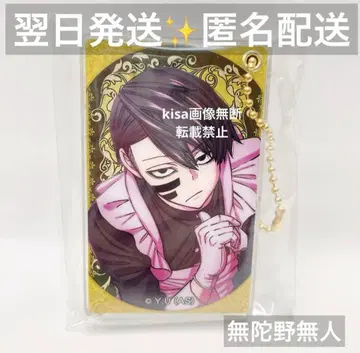 토겐안키 슬라이드 아크릴 키링 무타노 무진 메이드 vol.2 무다노