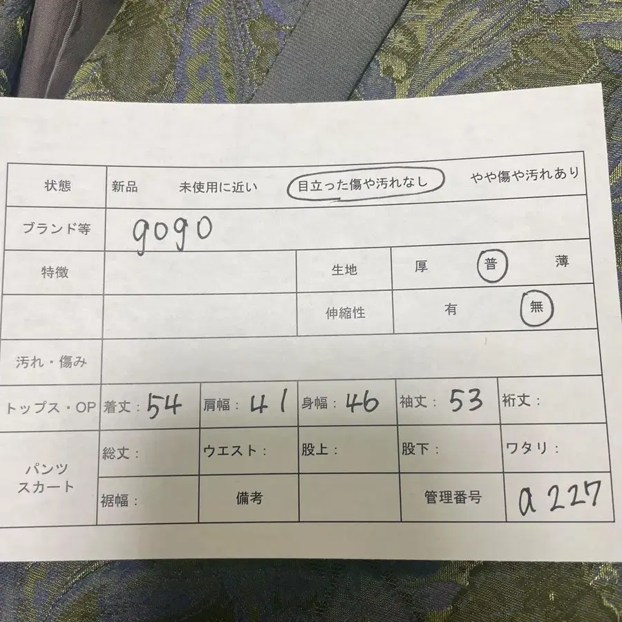 11번째 상품 이미지