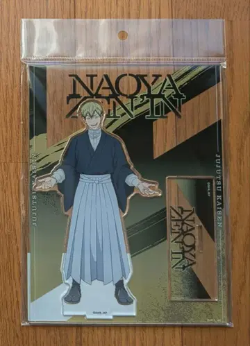 주술회전 젠인 나오야 사멸회유 아크릴 스탠드 미개봉