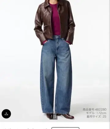 미사용 UNIQLO 배기 커브진스 기장 짧음 30