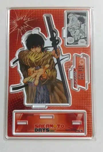 사카모토 데이즈 생일 명장면 디오라마 피규어 2023 나구모 요이치 3