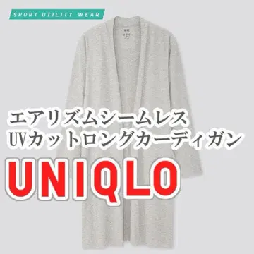 UNIQLO 에어리즘 심리스 UV컷 롱 가디건 L 사이즈 그레이