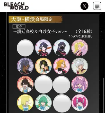 BLEACH 아크릴 코스터 호정 고등학교 화이트 사샤 여자