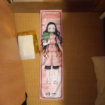 귀멸의 칼날 카마도 네즈코 기모노 디자인 타월