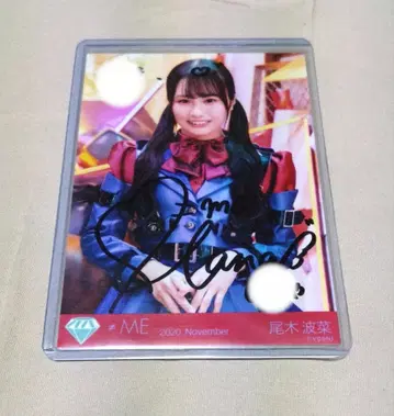 오기 하 나 친필 사인 브로마이드