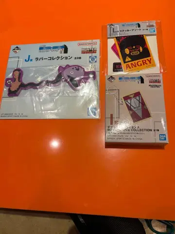 더블 헌터 라이선스 MASTERLIVE COLLECTION