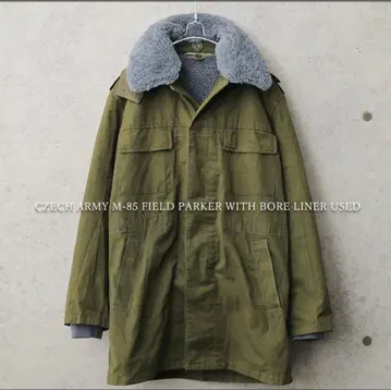 [즉전력] 체코군 M-85 필드 파카 보아 라이너 포함 실물