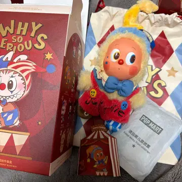 WHY SO SERIOUS 봉제 인형 펜던트 Twinkle