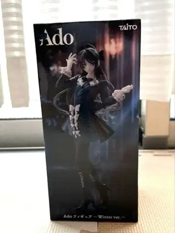Ado Winter ver. PVC 피규어 라운드원 한정판