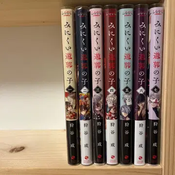 못생긴 유곽의 아이 7권 세트 혜택 덤 포함