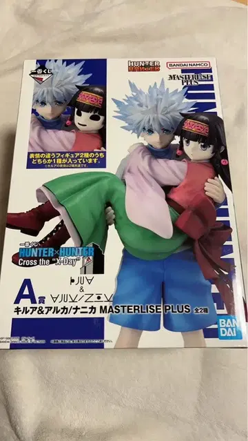HUNTER x HUNTER 제일복권 A상 키루아 & 아르카