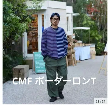 CMF 보더 롱 T XL 사이즈