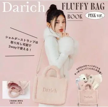 Darich FLUFFY BAG BOOK PINK ver.