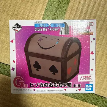 HUNTER x HUNTER 히소카의 장난감 상자 G상 미개봉
