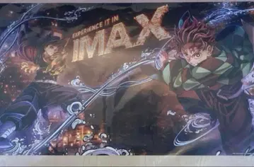 IMAX 귀멸의 칼날 포스터