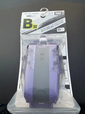 베이블레이드 X 스트링 런처 바이올렛 Ver.