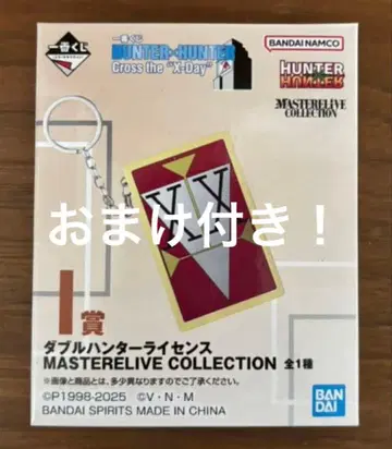 제일복권 HUNTER x HUNTER I상 더블 헌터 라이선스