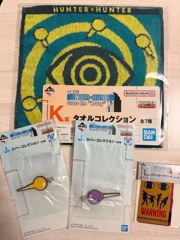 제일복권 HUNTER x HUNTER 하위상 이르미 세트