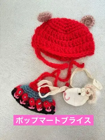 인기 작가님 팝마트 브라이스 곰 귀도리 모자와 옷 갈아입기 의류 세트
