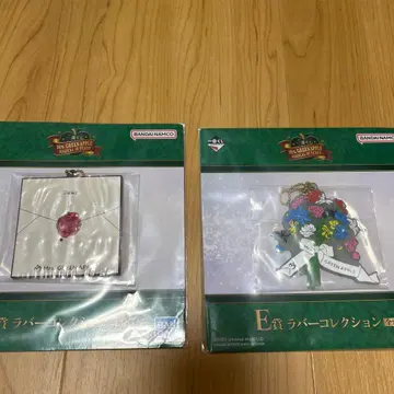 Mrs. GREEN APPLE 제일복권 러버 컬렉션 2점