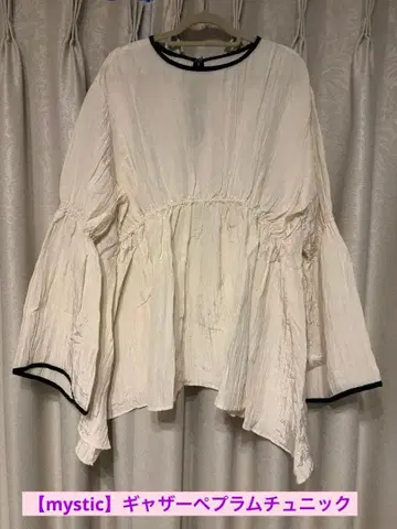 [ mystic ] 개더 페플럼 튜닉