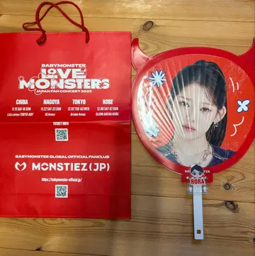 BABYMONSTER RORA 부채 콘서트용 커버 포함