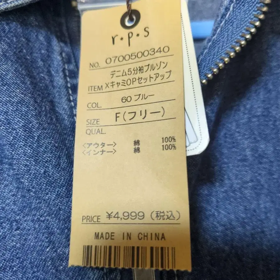 4번째 상품 이미지