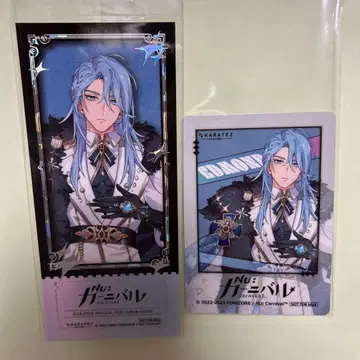 에드몬드 누카니 카라테츠 특전 티켓 카드