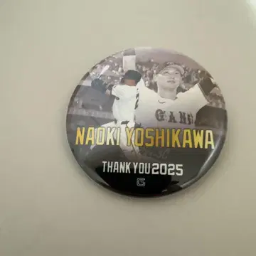 요미우리 자이언츠 팬 페스티벌 끝내기 캔뱃지 요시카와 나오키