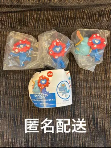 EXPO2025 PUTITTO 미야쿠미야쿠와 이코짱 3개 세트