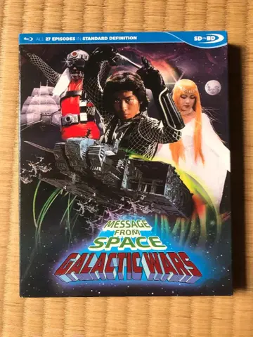 우주로부터의 메시지 은하대전 Message from Space US BR