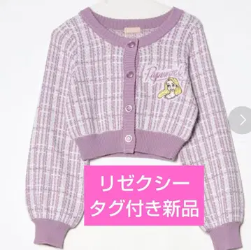 리젝시 RESEXXY 라푼젤 가디건 숏 기장 택 포함 새상품