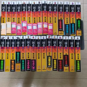 삼국지 전 30권 완결 세트