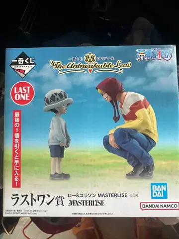 라스트 원상 로우 코라손 B상 베포 세트