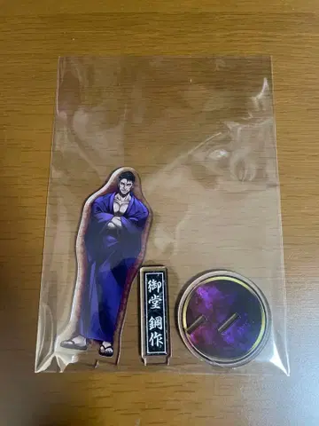 휴먼버그 대학 미도 코사쿠 고젠 아크릴 스탠드