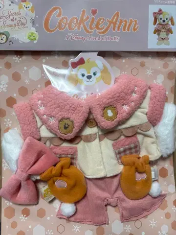 더피 시크릿 오브 스노위 데이 쿠키앤 코스튬