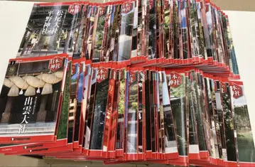 [ 전권 세트 ] 데아고스티니 일본의 신사 제1~121권