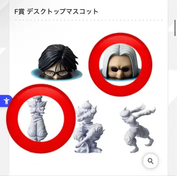 헌터헌터 제일복권 모라우 딥 퍼플