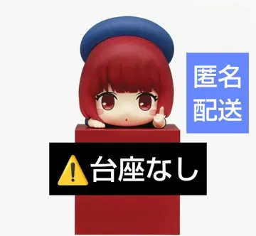 최애의 아이 히카케 피규어 아리마 카나